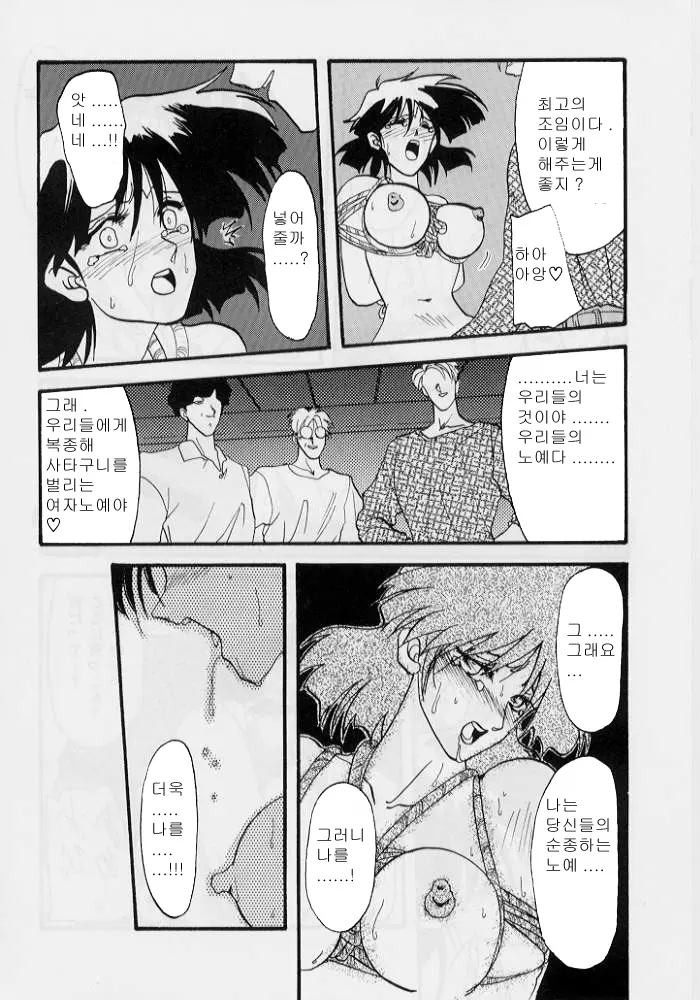 웹툰 이미지 71