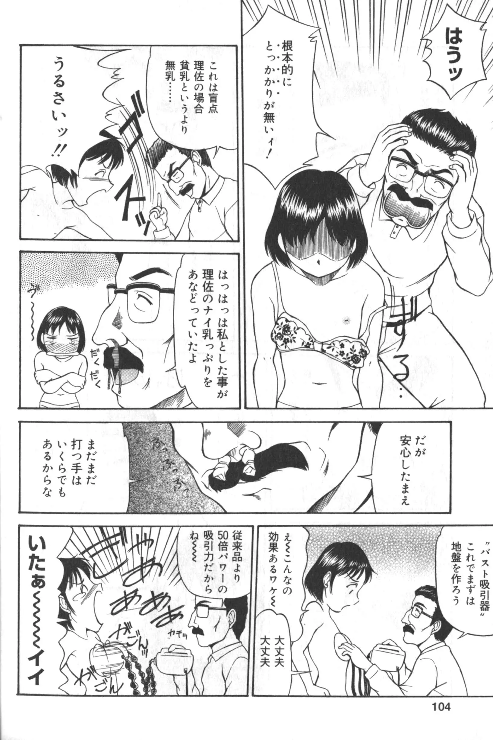 웹툰 이미지 102