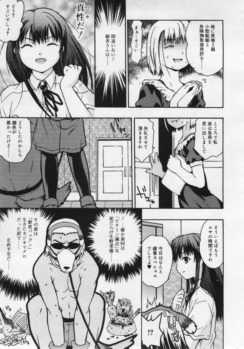 웹툰 이미지 186