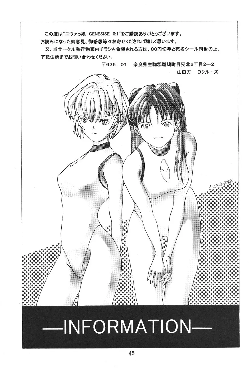 웹툰 이미지 43