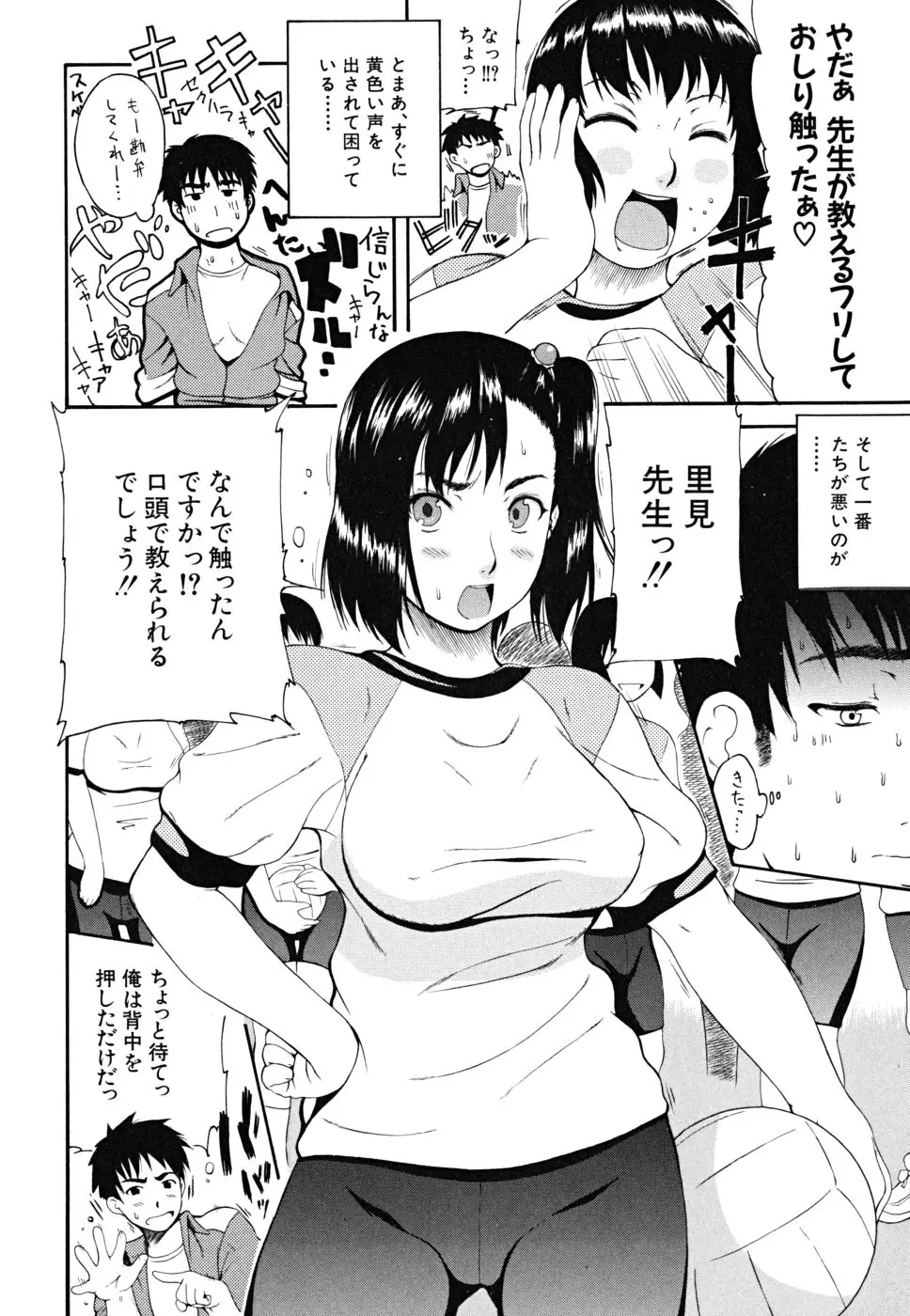 웹툰 이미지 8