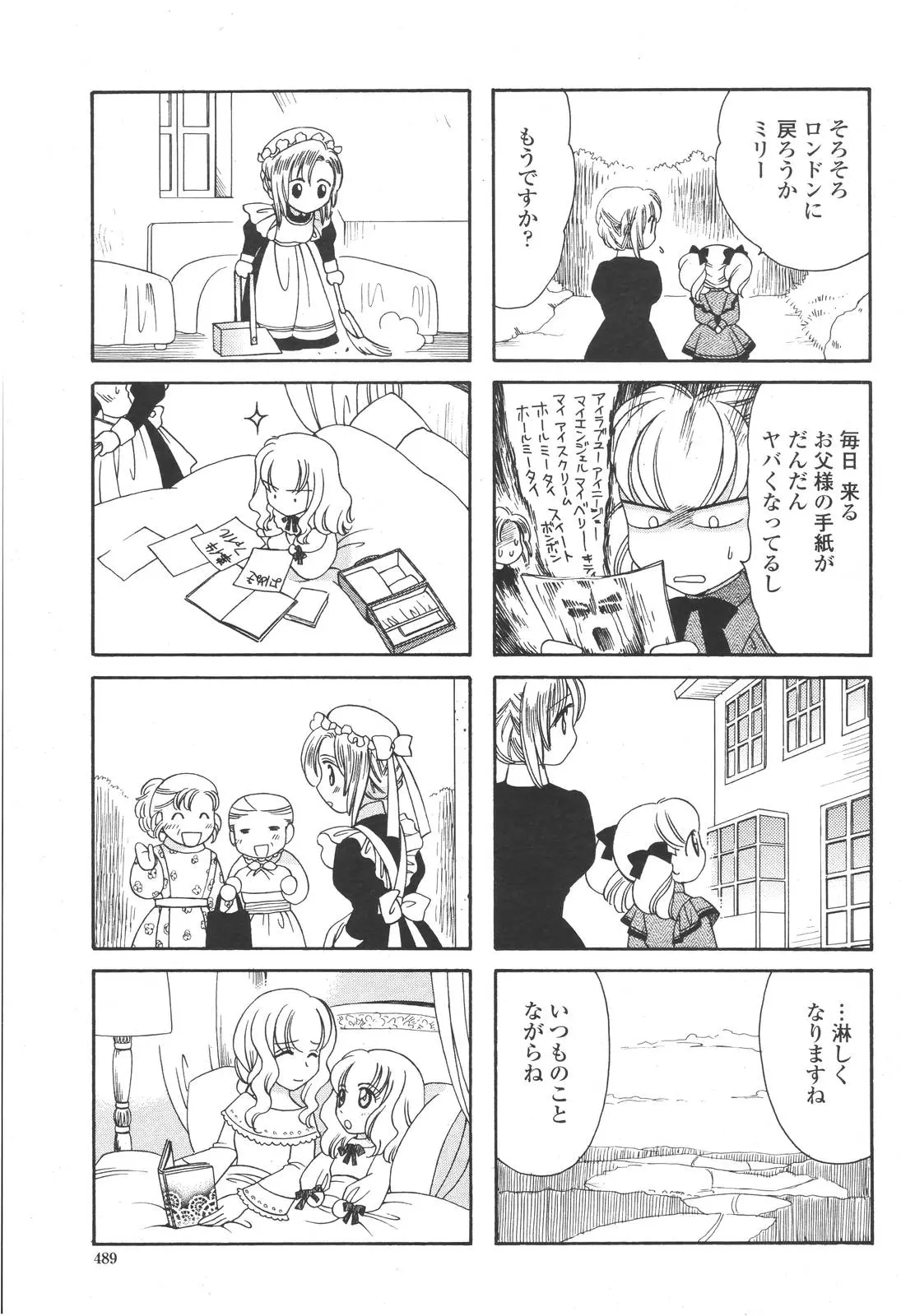 웹툰 이미지 490