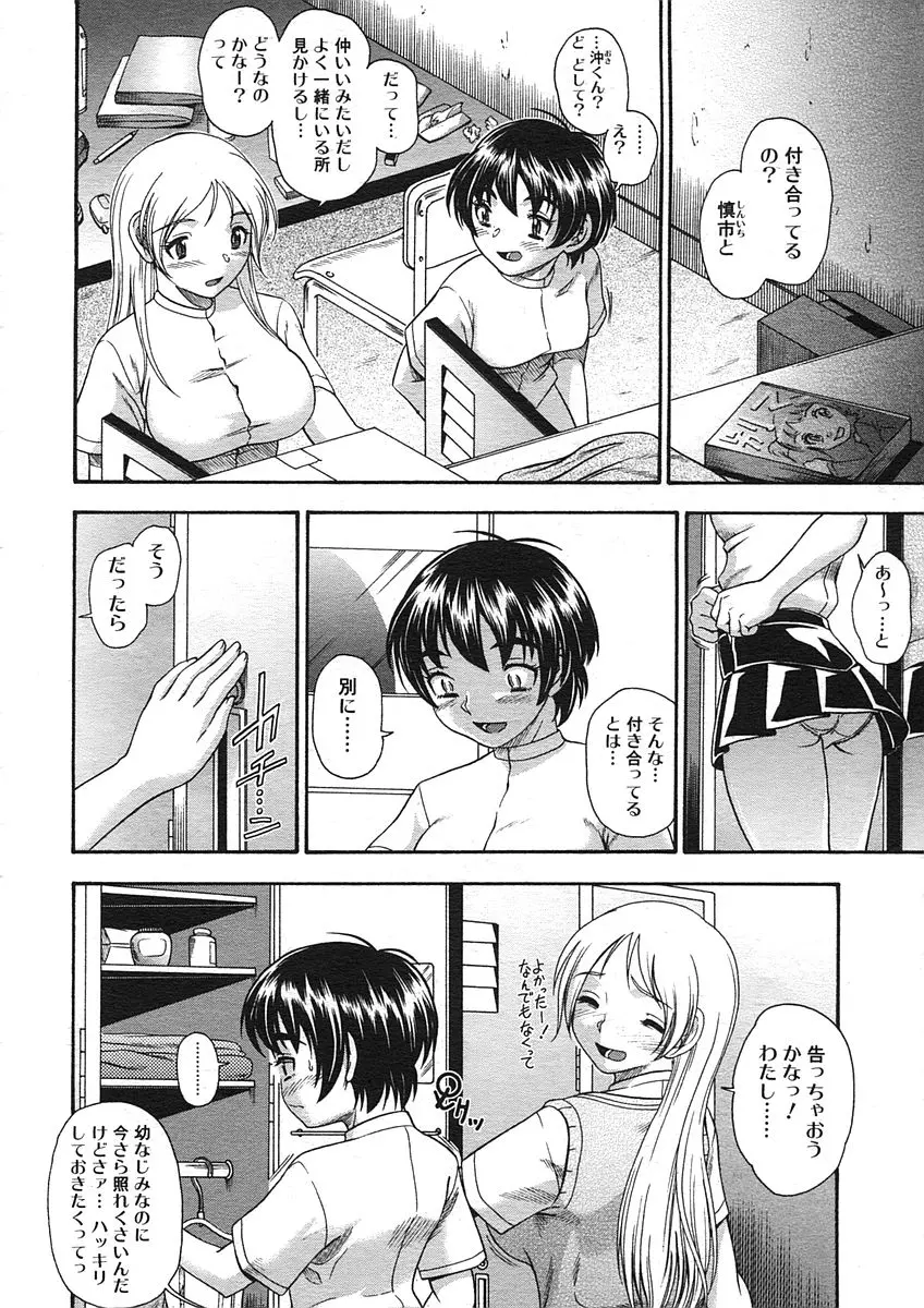 웹툰 이미지 179