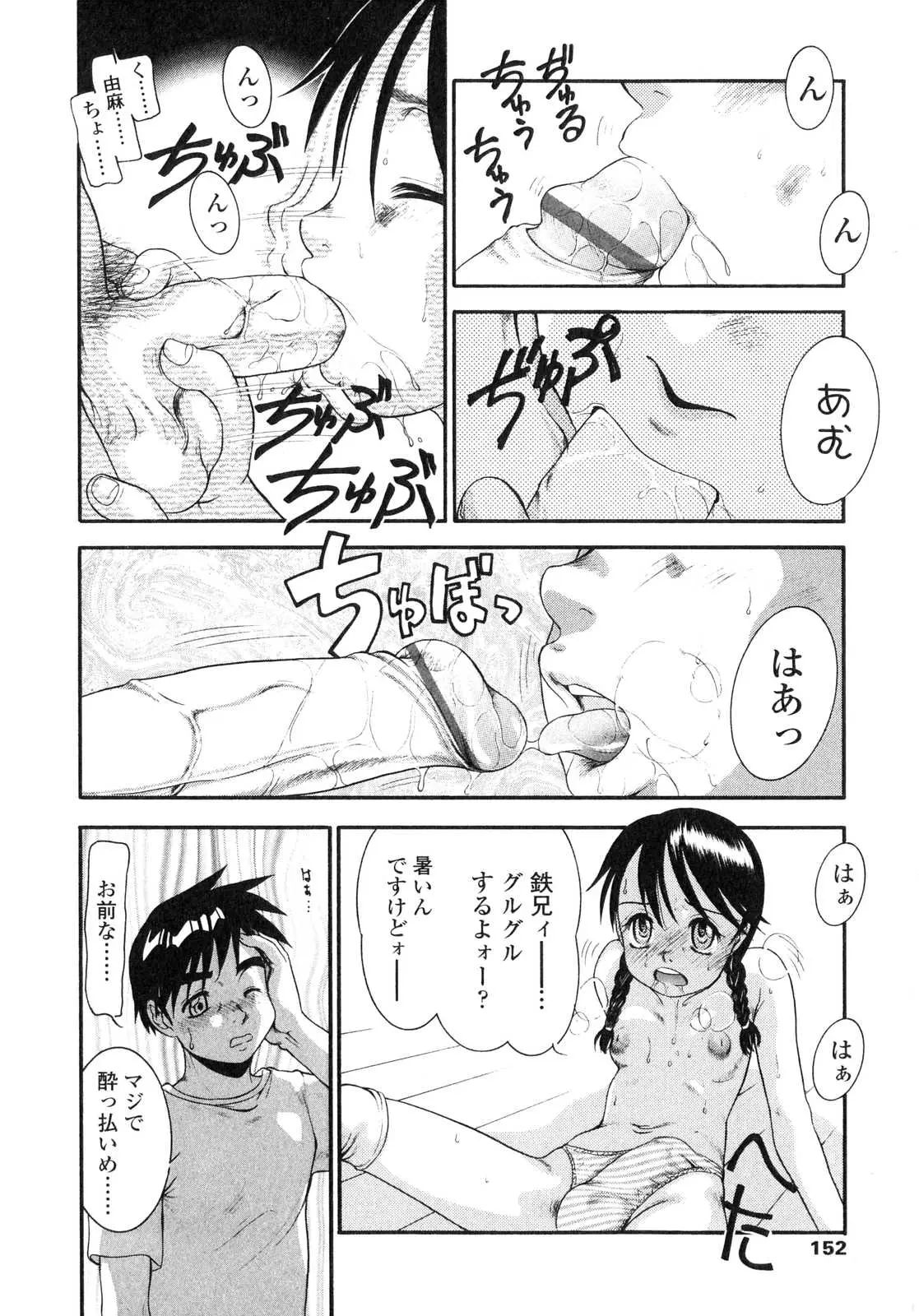 웹툰 이미지 150