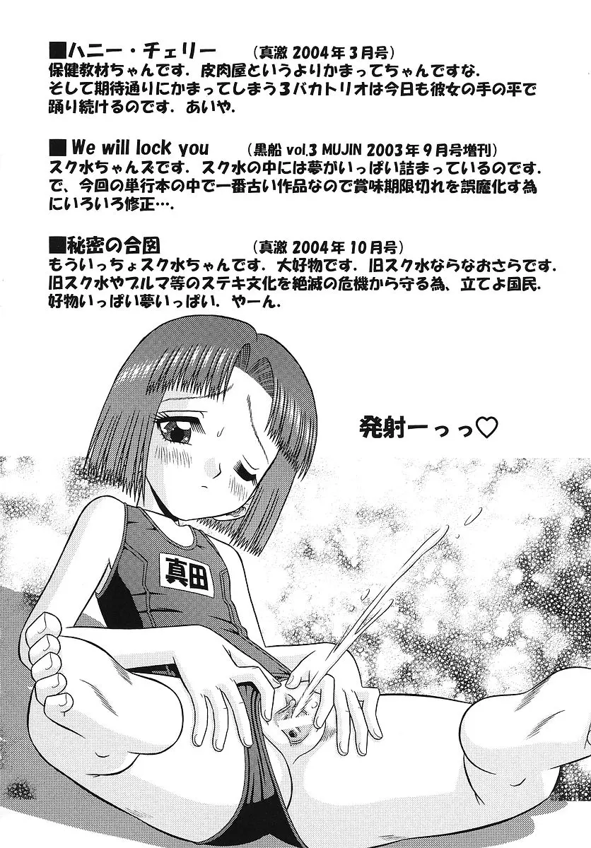 웹툰 이미지 196