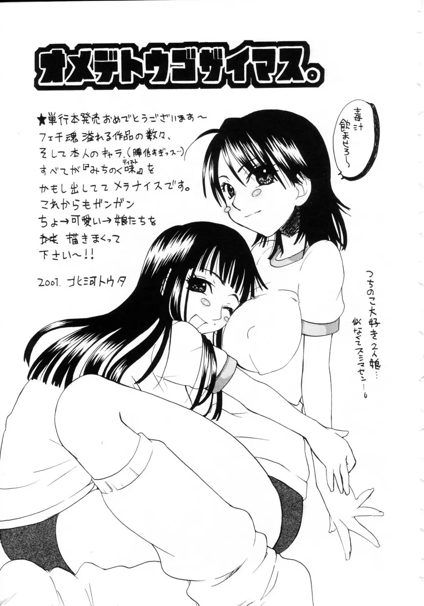 웹툰 이미지 169