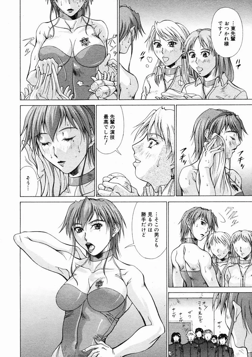 웹툰 이미지 175