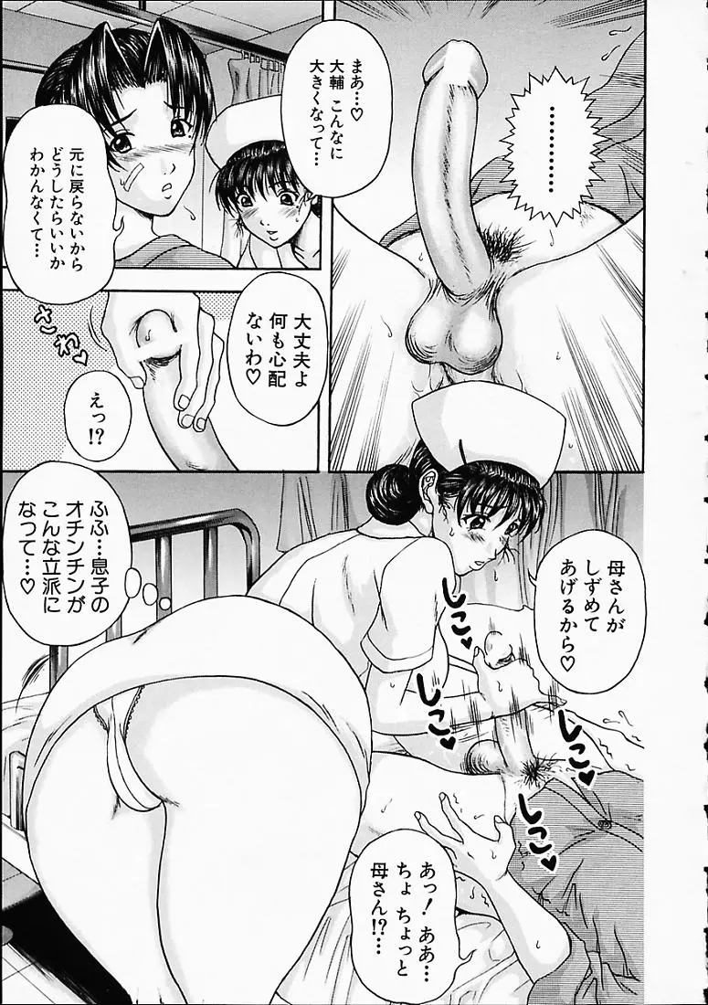 웹툰 이미지 71