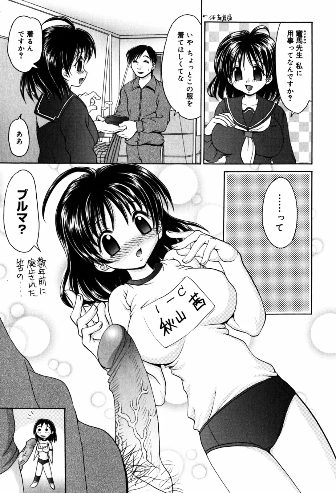 웹툰 이미지 122
