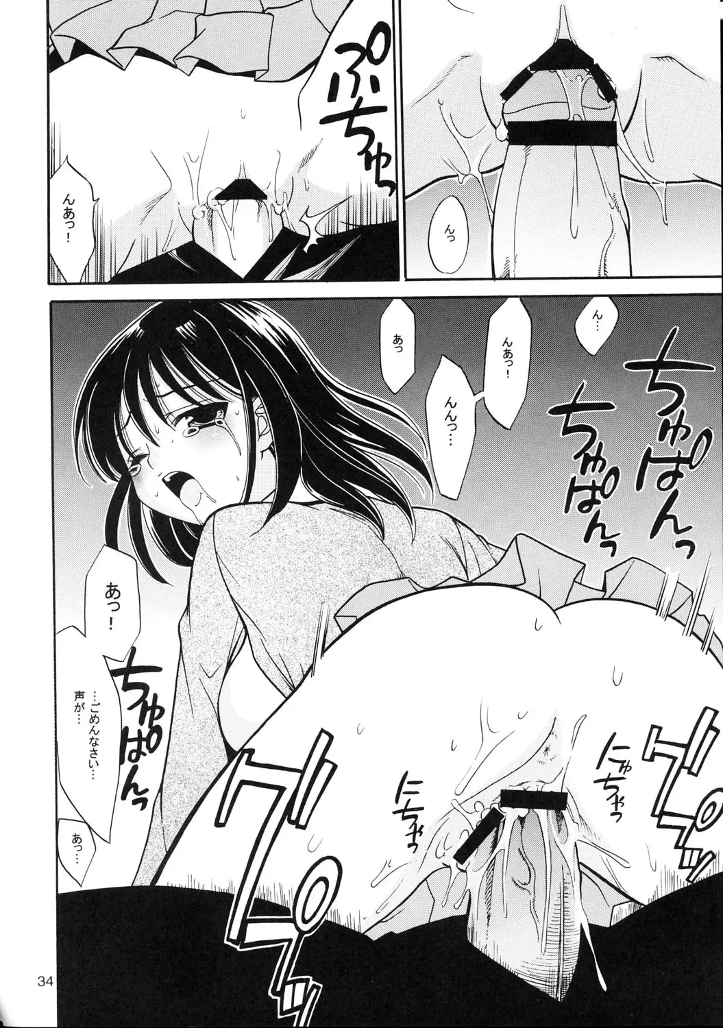 웹툰 이미지 32