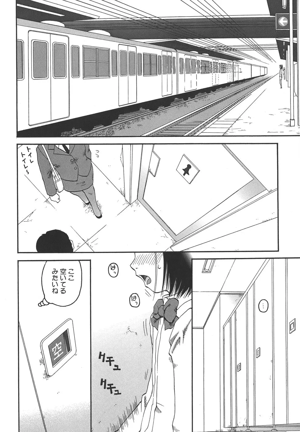 웹툰 이미지 114