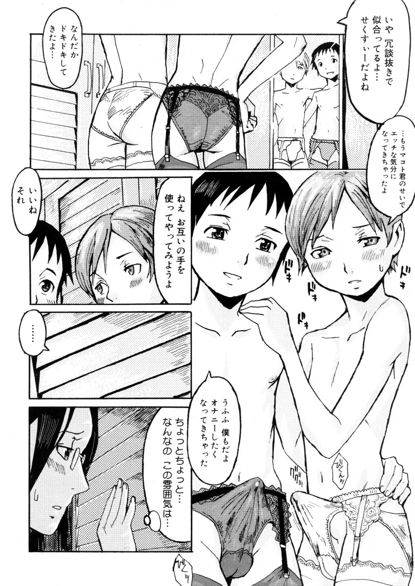 웹툰 이미지 359