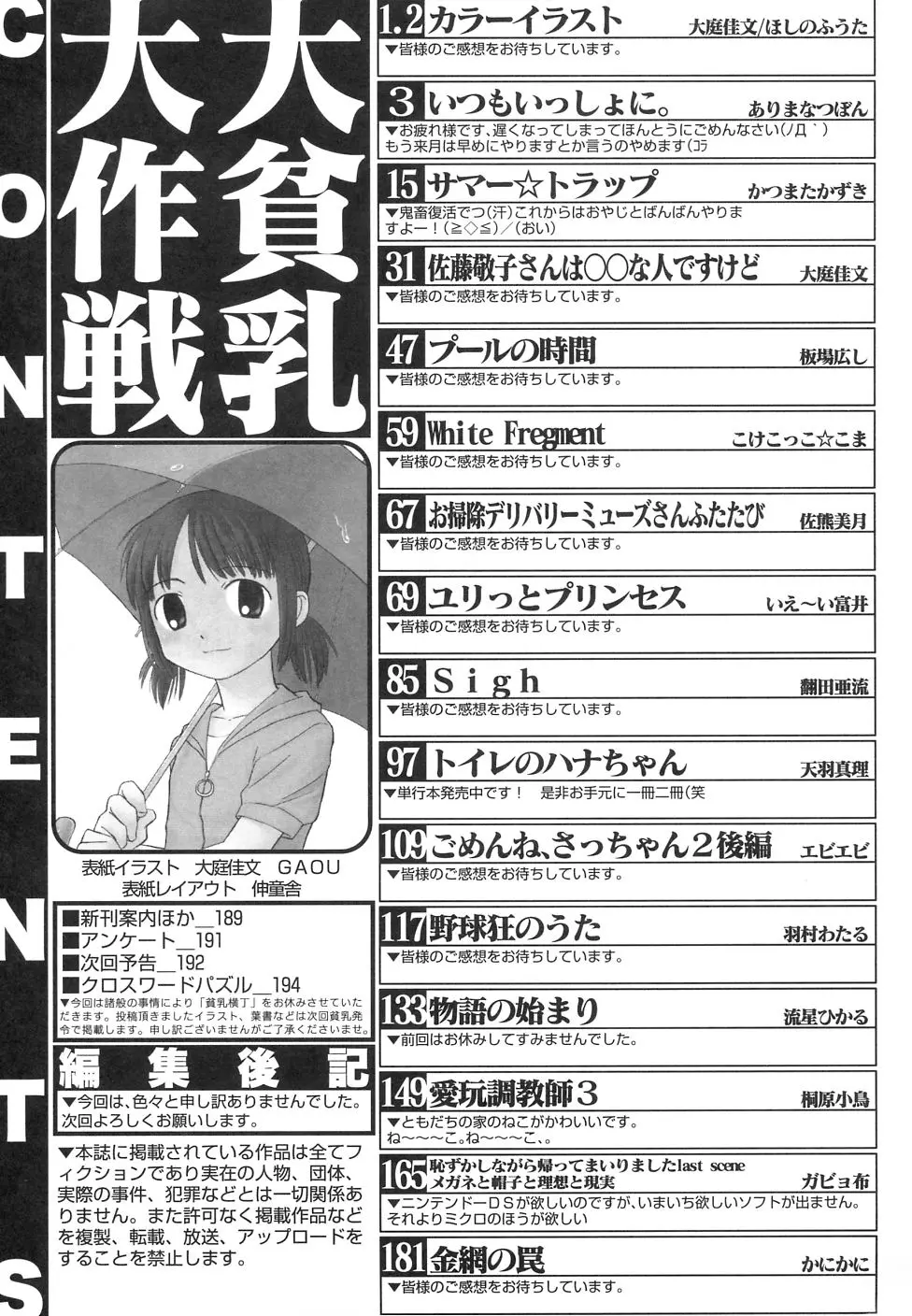 웹툰 이미지 197