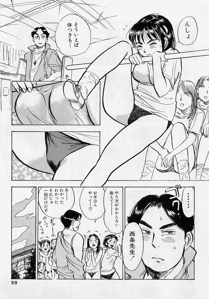 웹툰 이미지 55