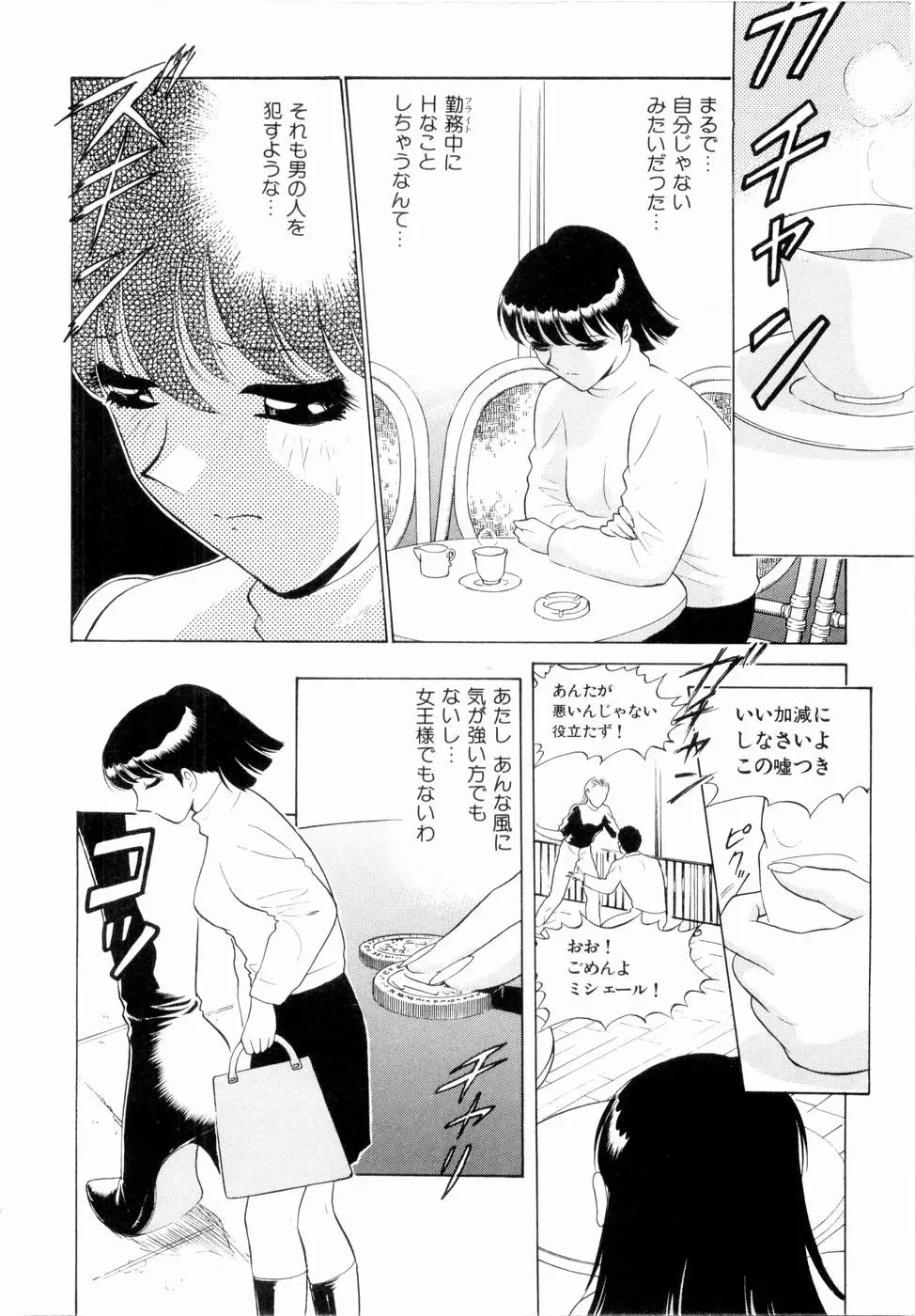 웹툰 이미지 122