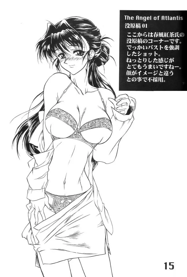 웹툰 이미지 15