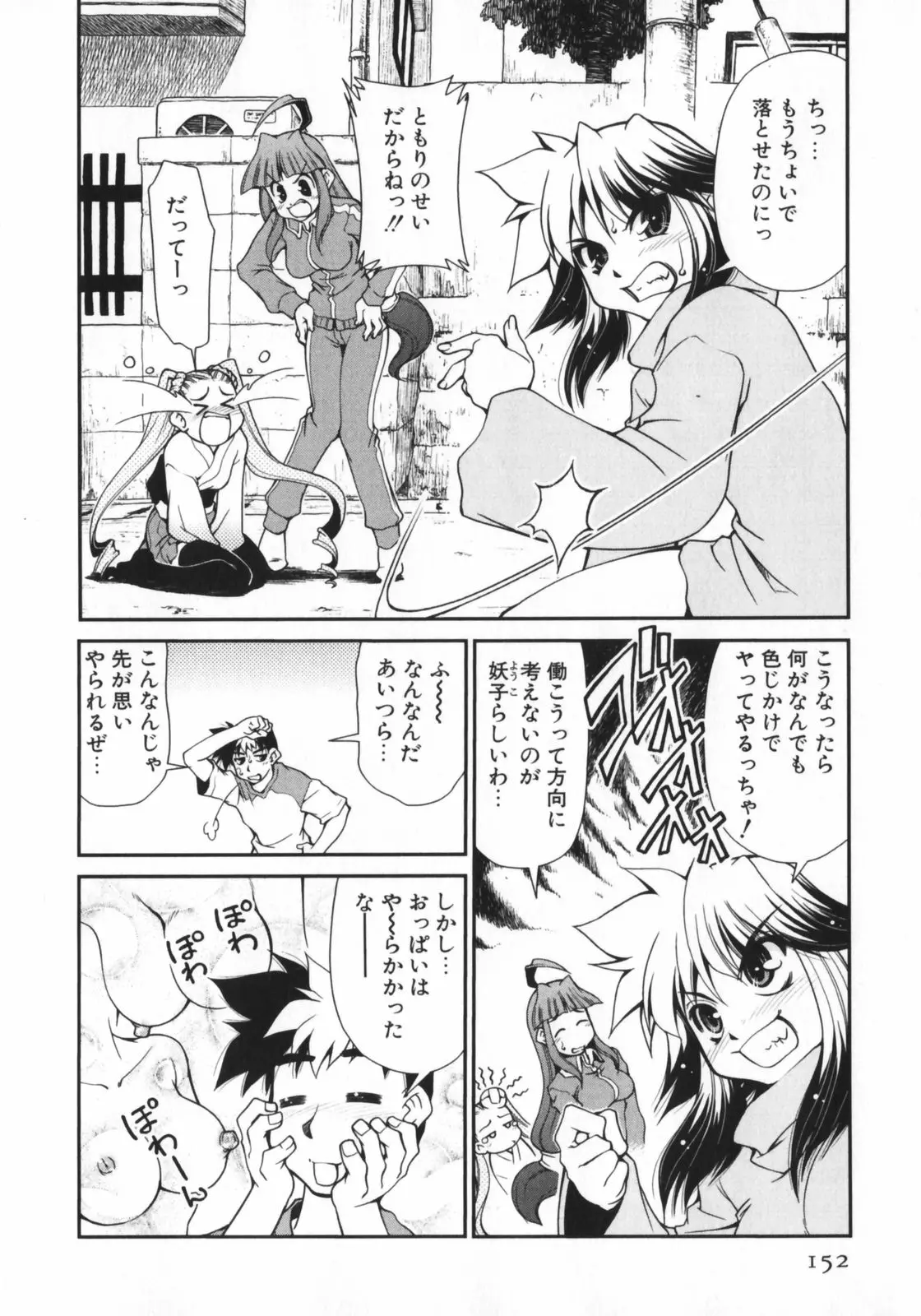 웹툰 이미지 153