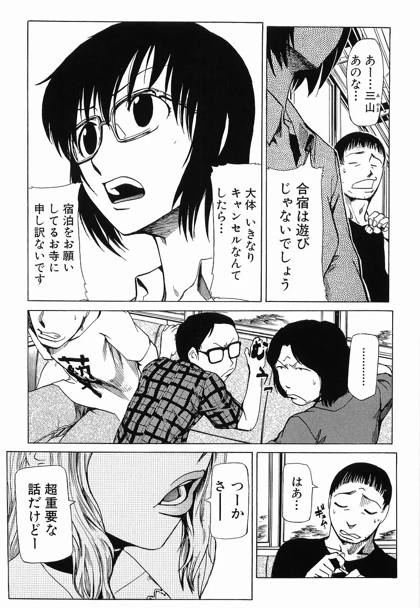 웹툰 이미지 65