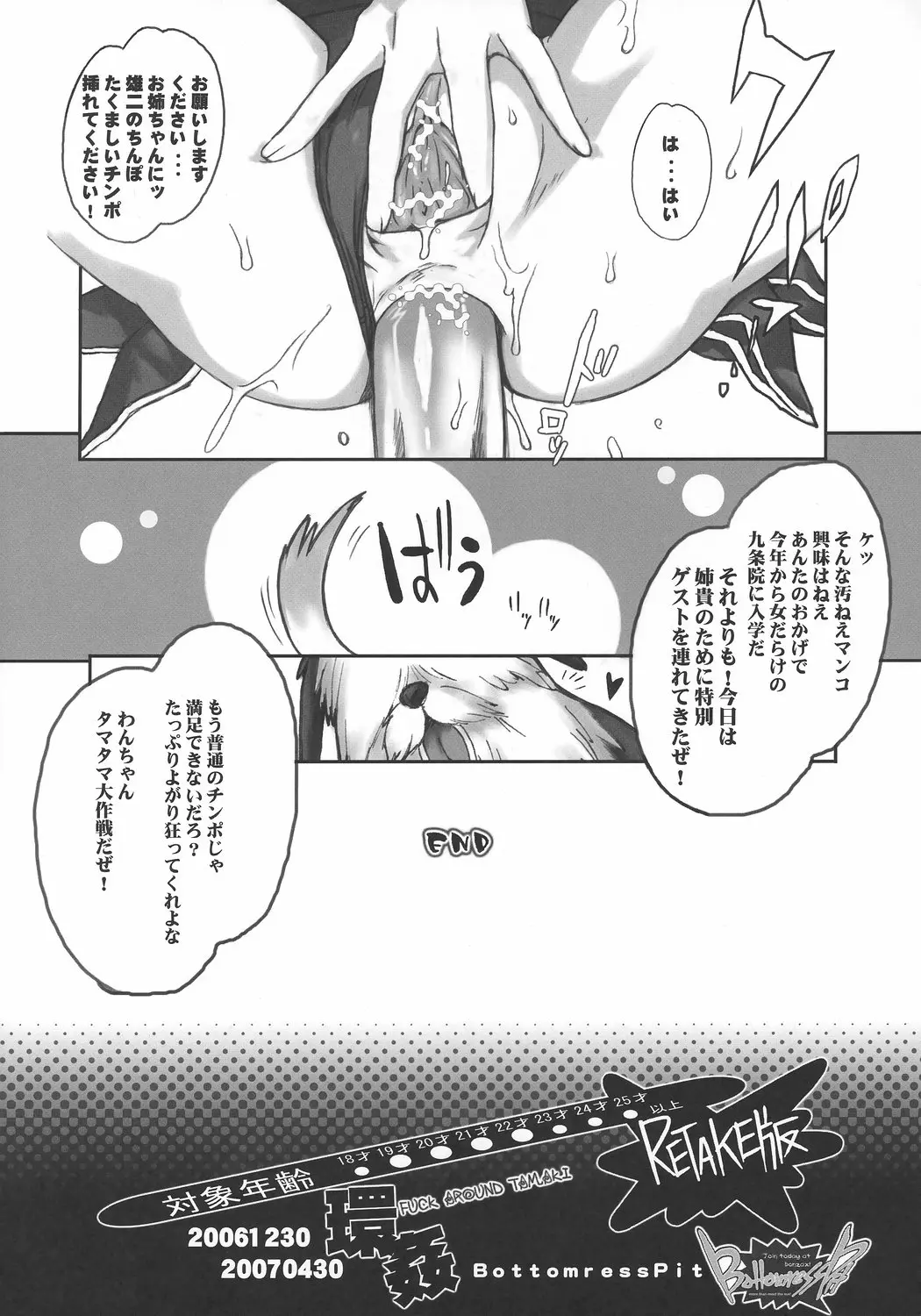 웹툰 이미지 24