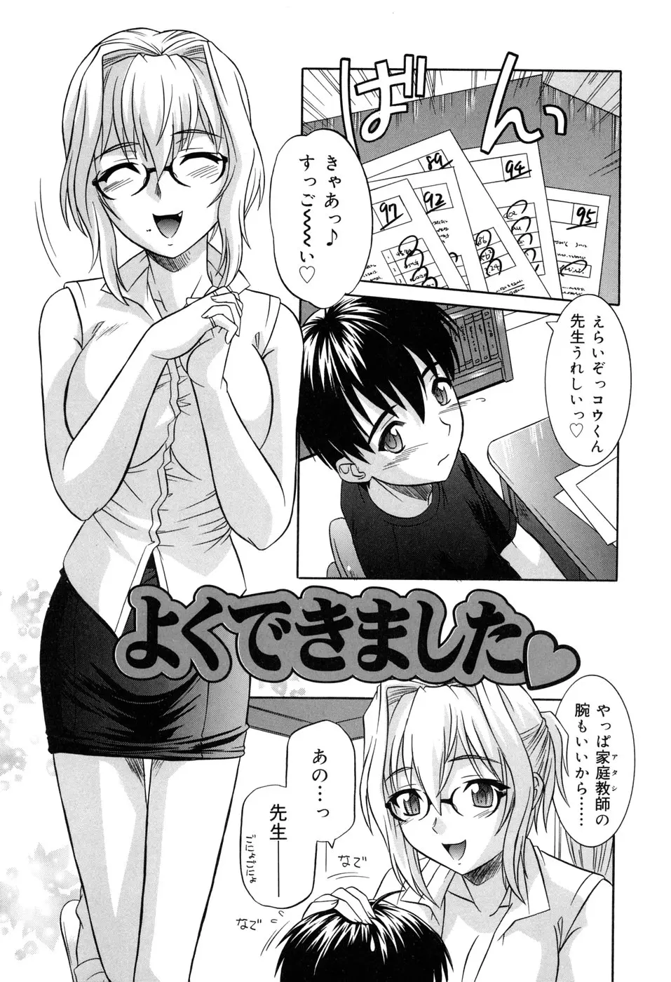웹툰 이미지 22