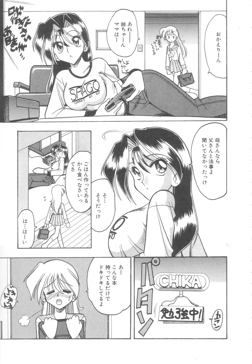웹툰 이미지 81
