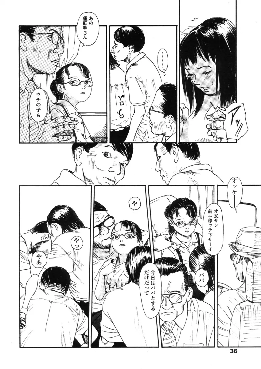 웹툰 이미지 35