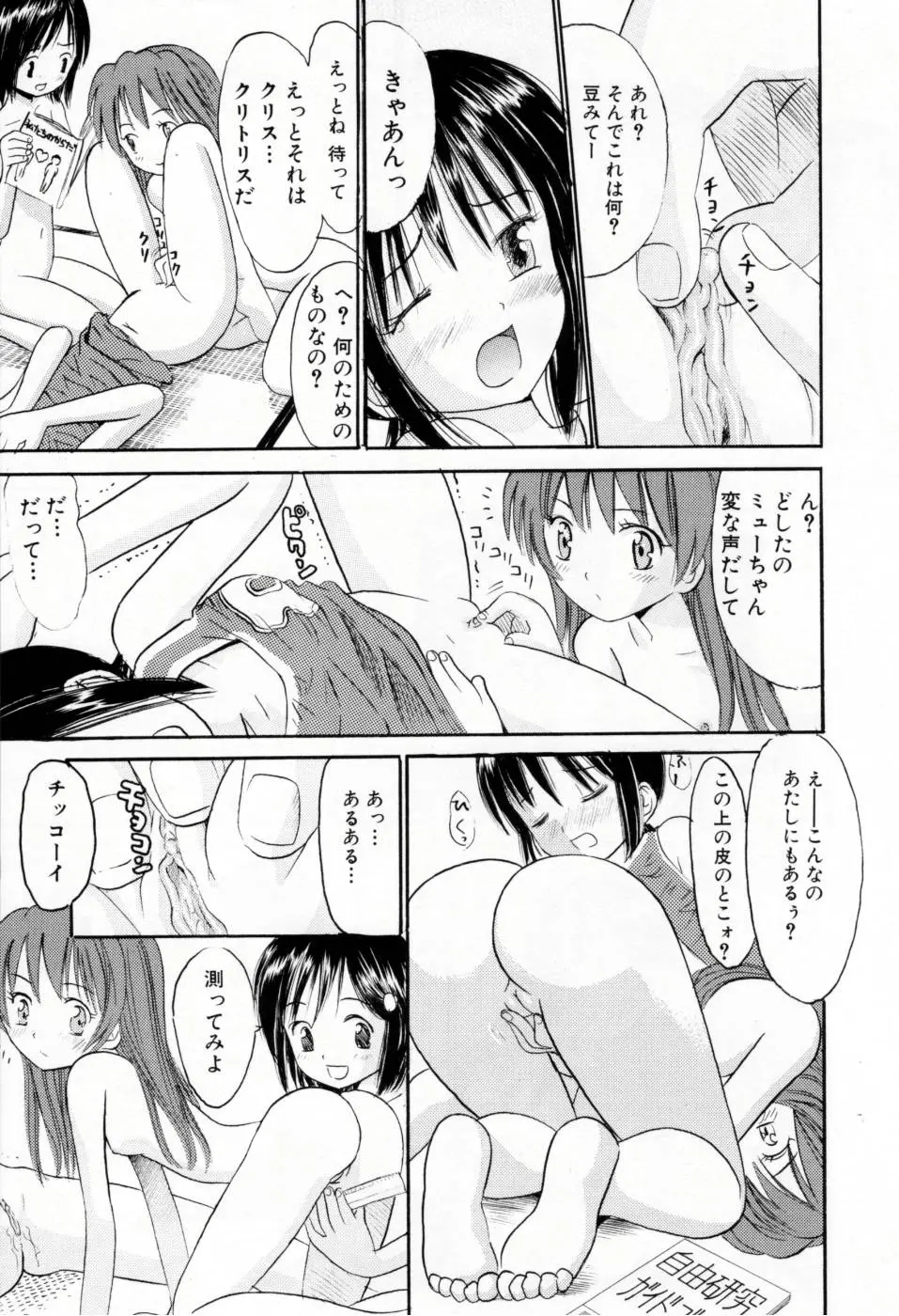 웹툰 이미지 41