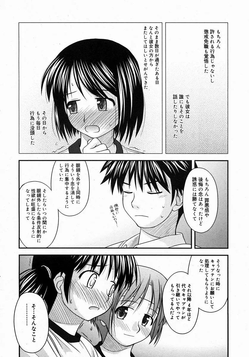 웹툰 이미지 137