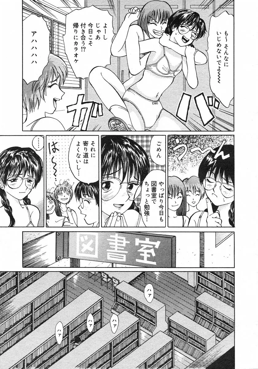 웹툰 이미지 231