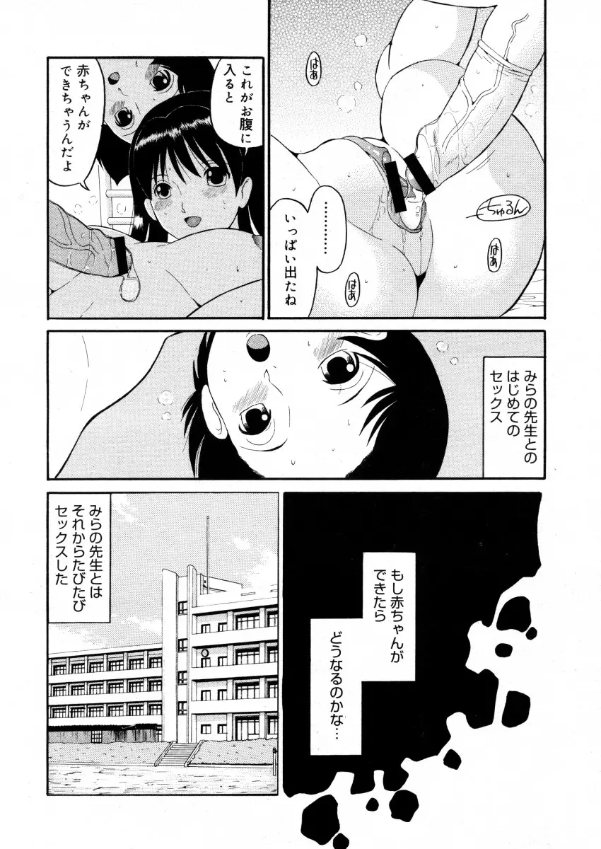 웹툰 이미지 341