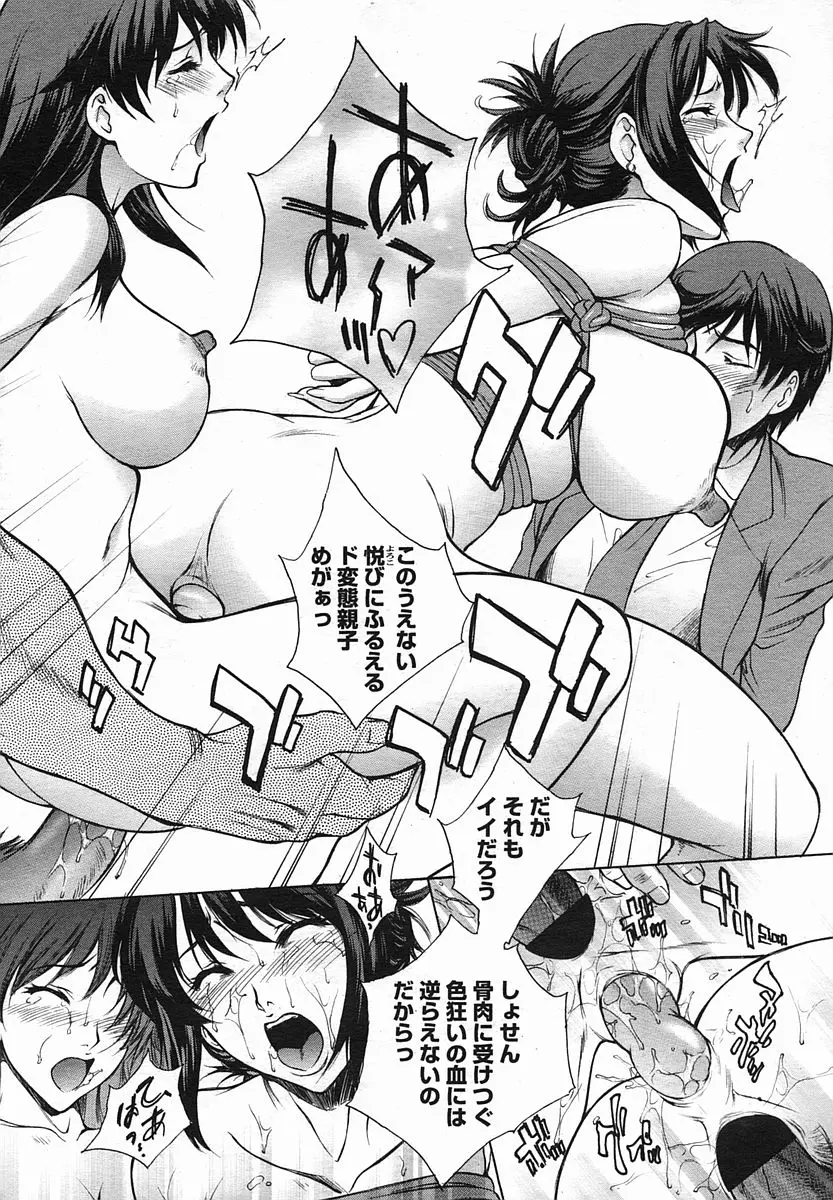 웹툰 이미지 39