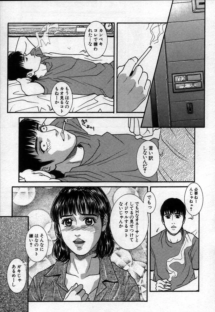 웹툰 이미지 51