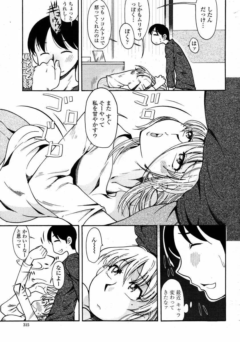 웹툰 이미지 316