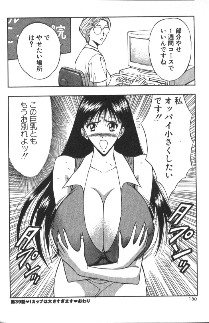 웹툰 이미지 178