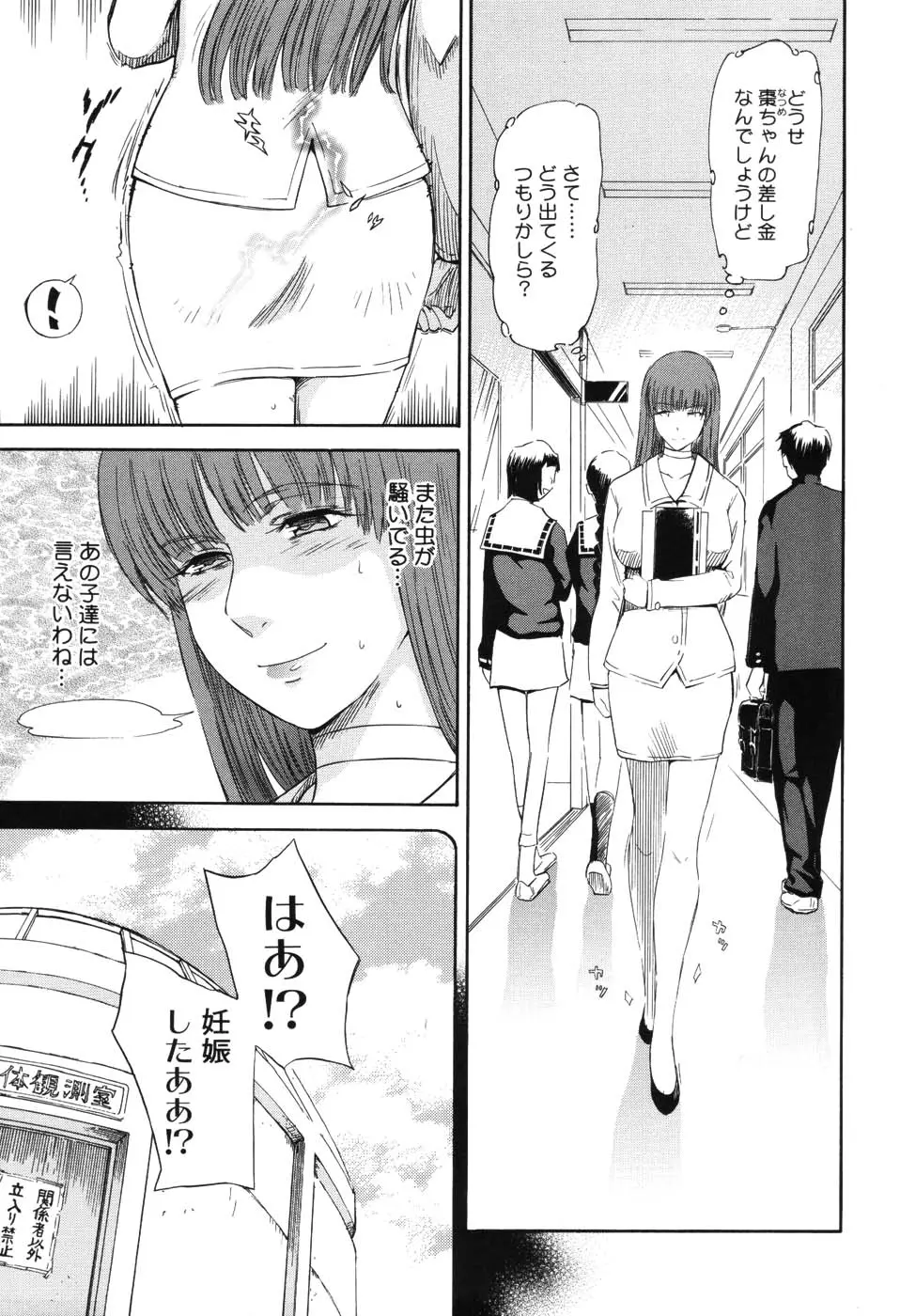 웹툰 이미지 111