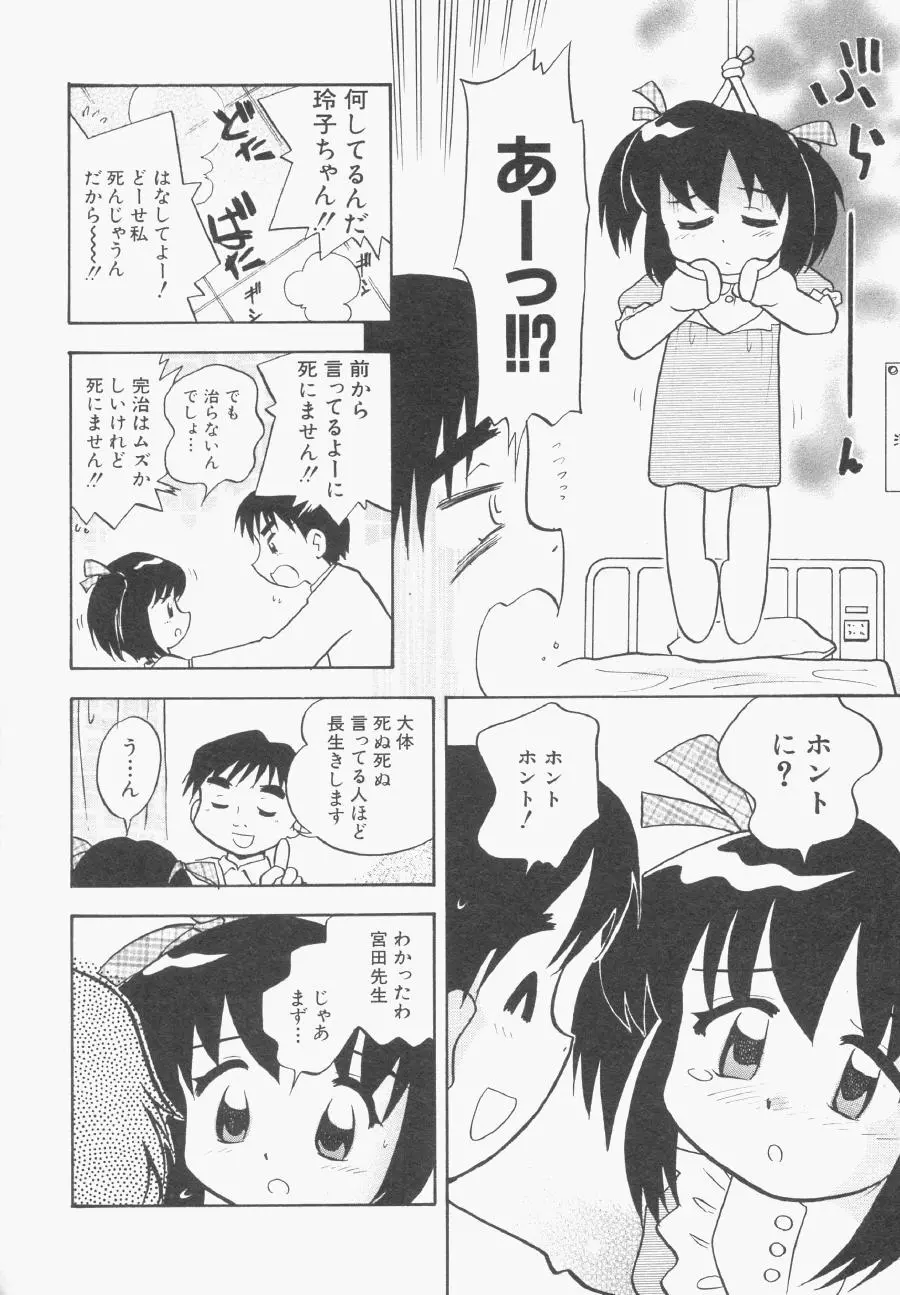 웹툰 이미지 102