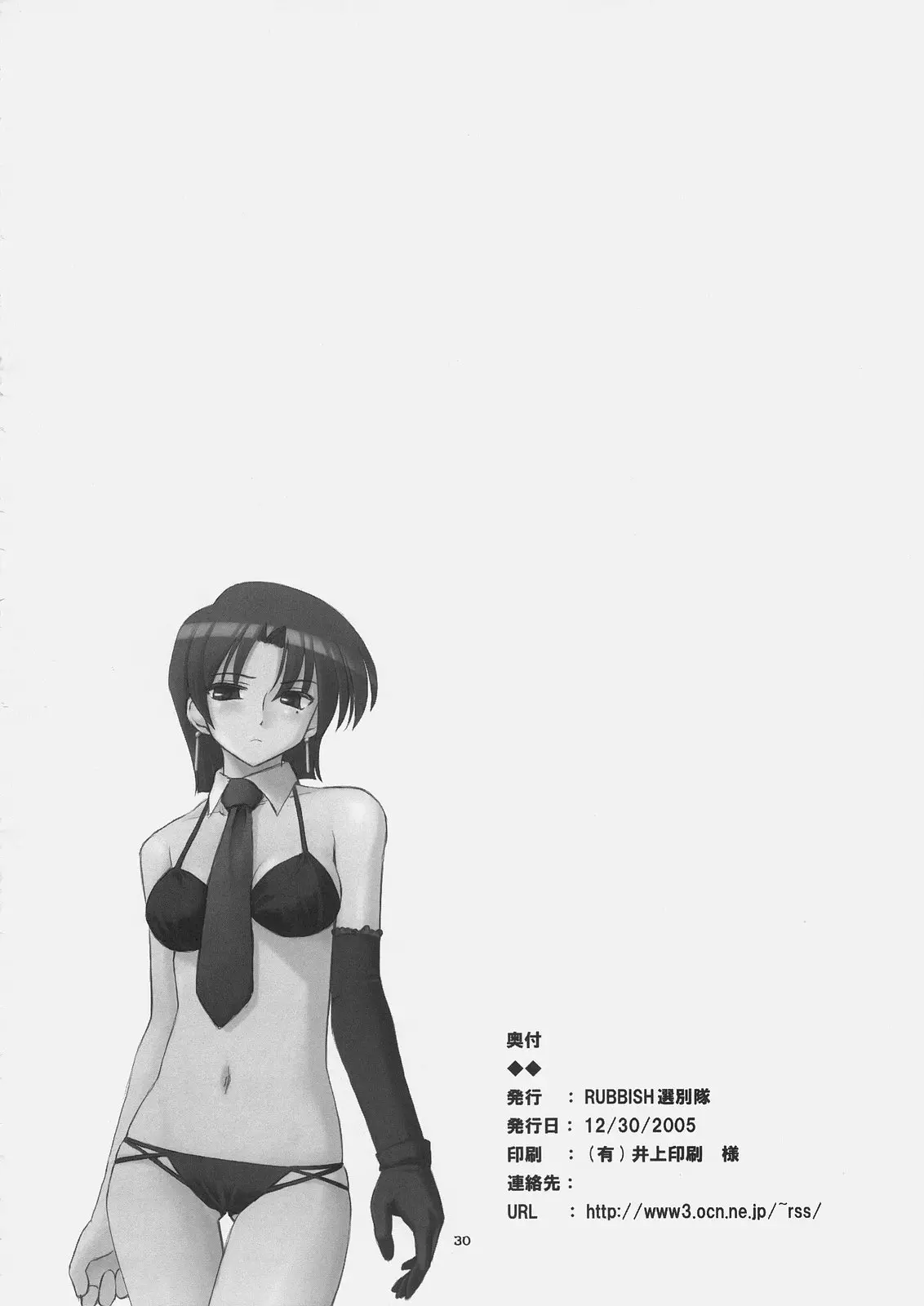 웹툰 이미지 28