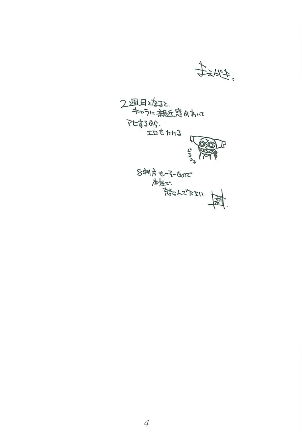 웹툰 이미지 3