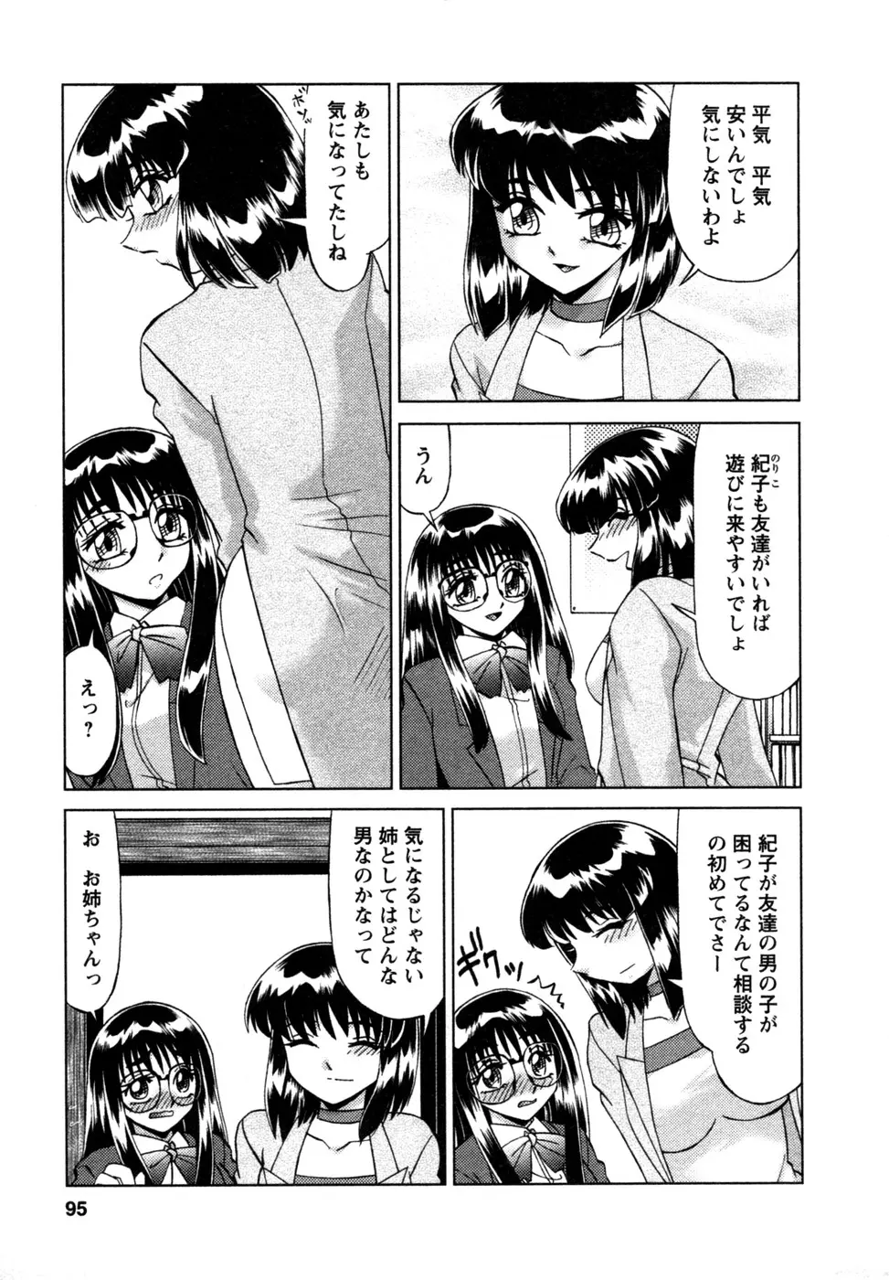 웹툰 이미지 95