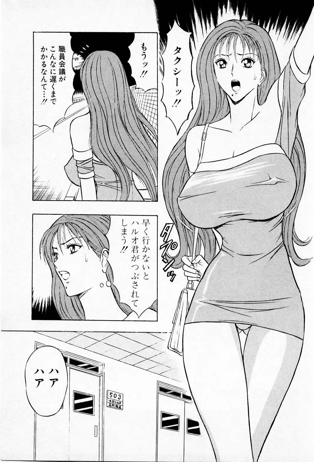 웹툰 이미지 190