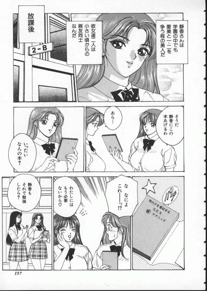 웹툰 이미지 162