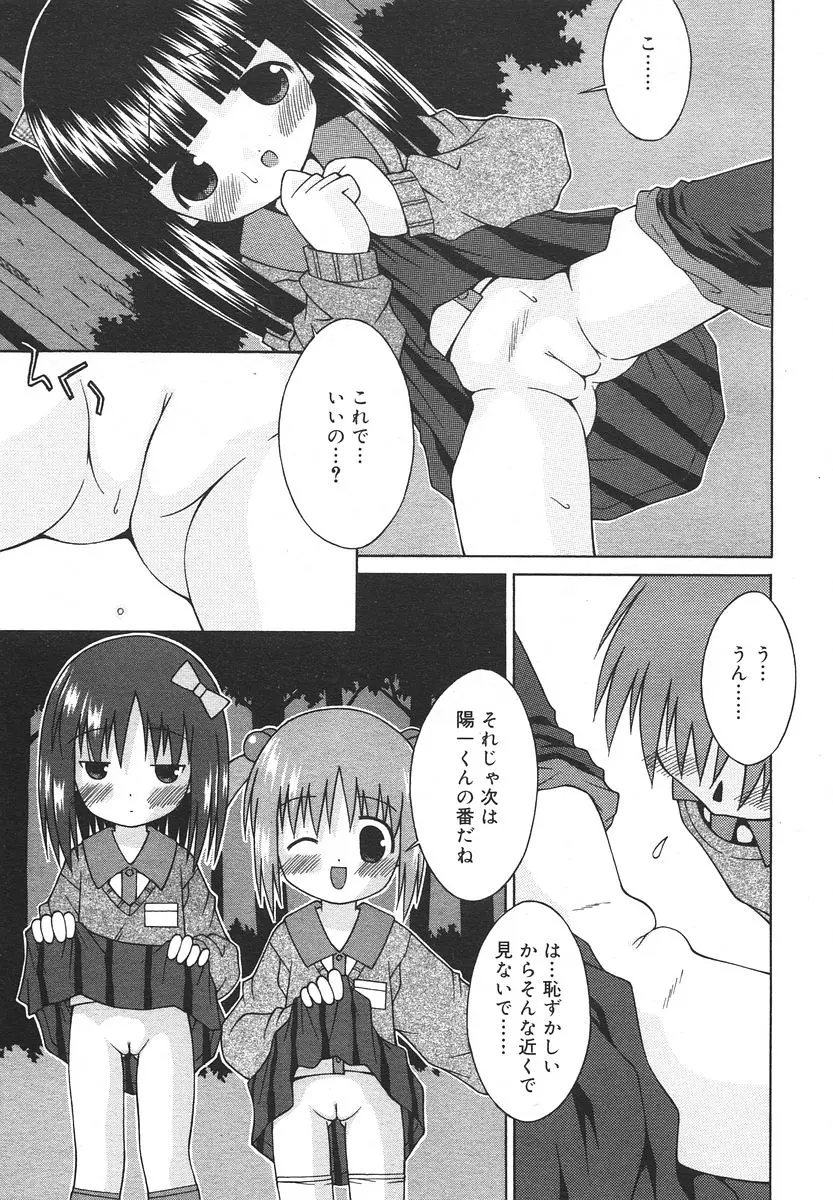 웹툰 이미지 280