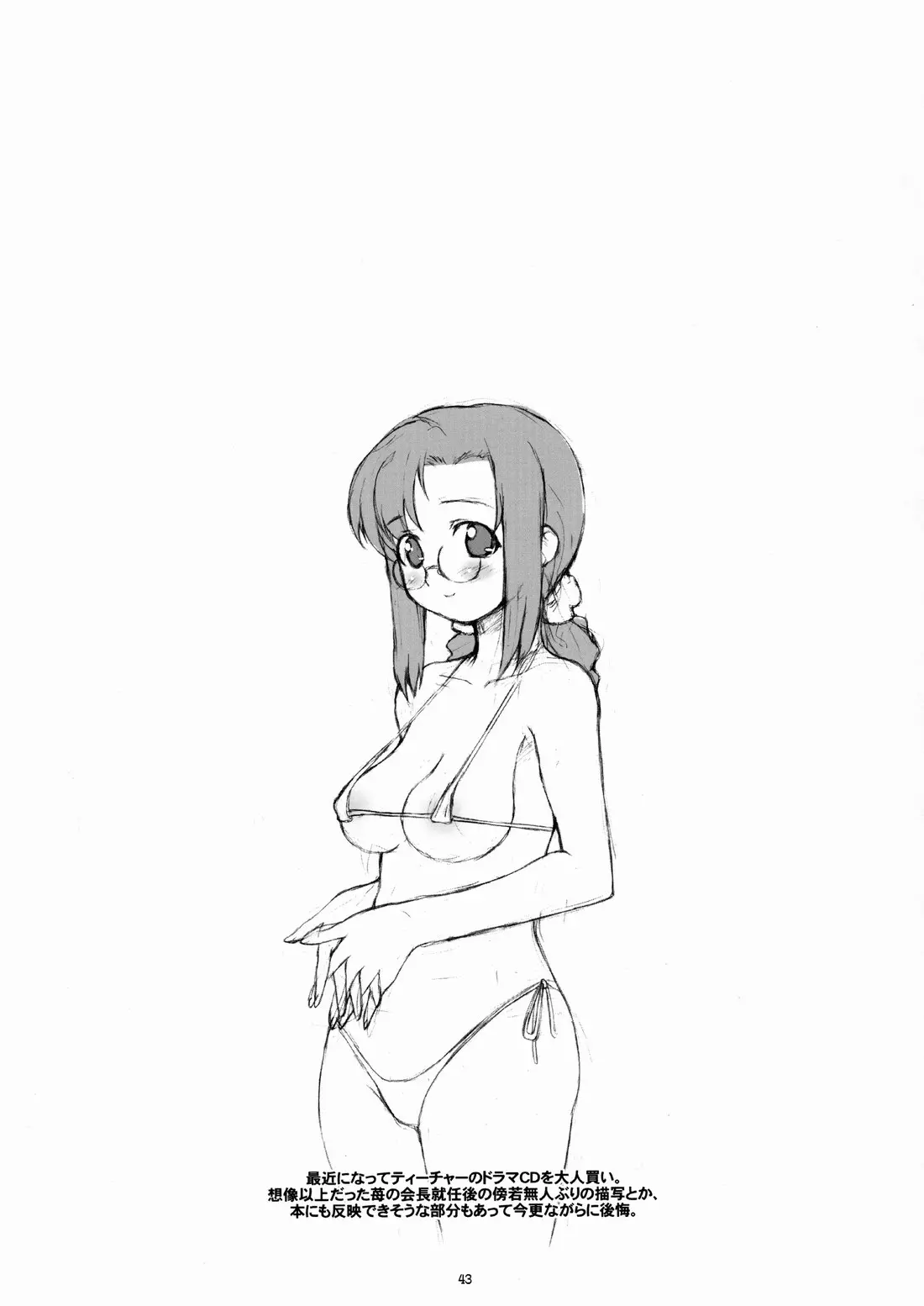 웹툰 이미지 41