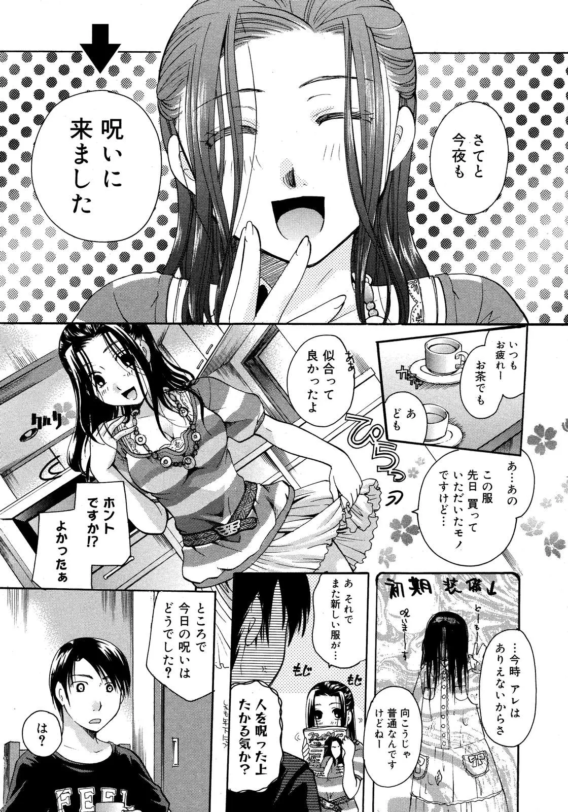 웹툰 이미지 401