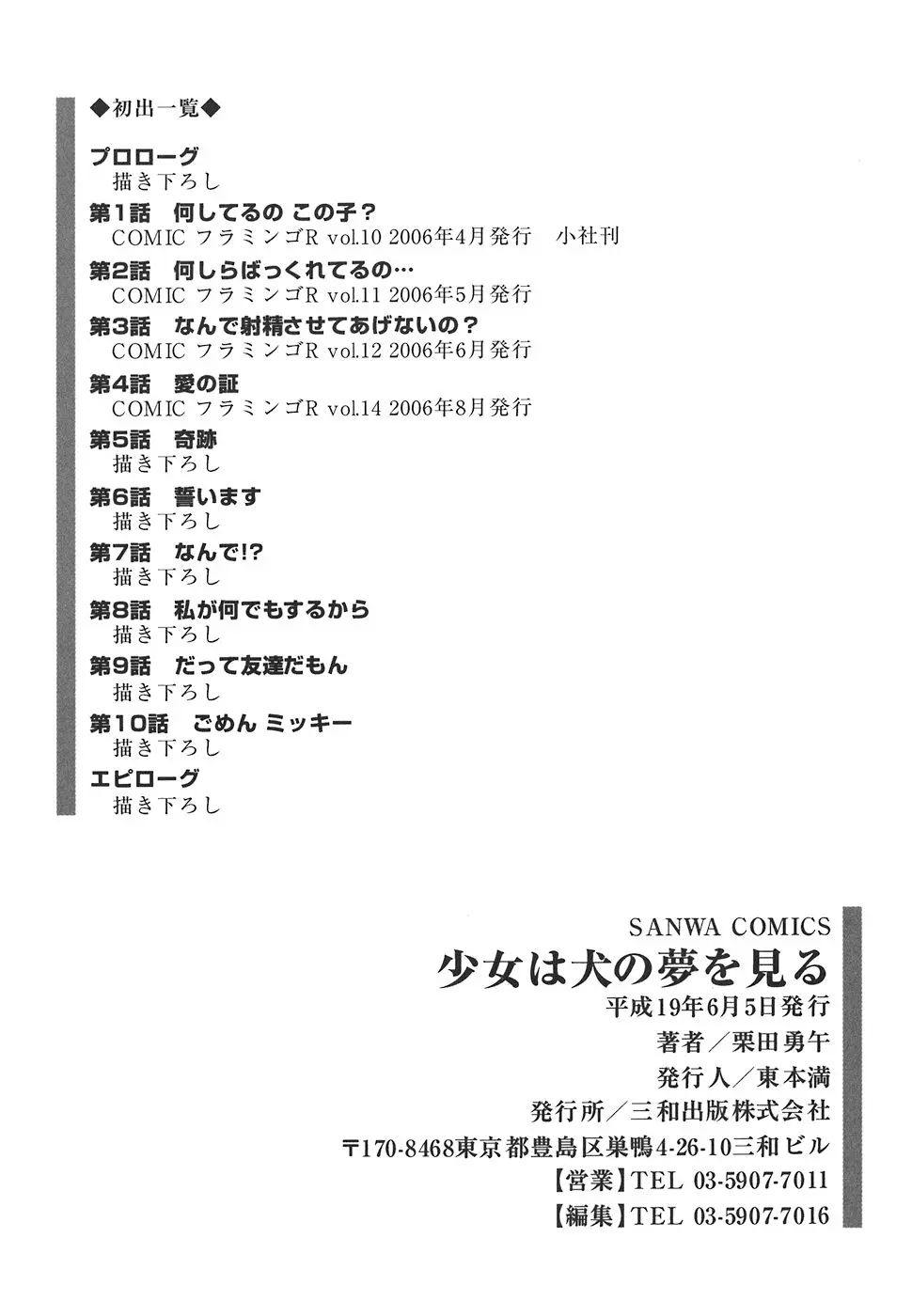 웹툰 이미지 191