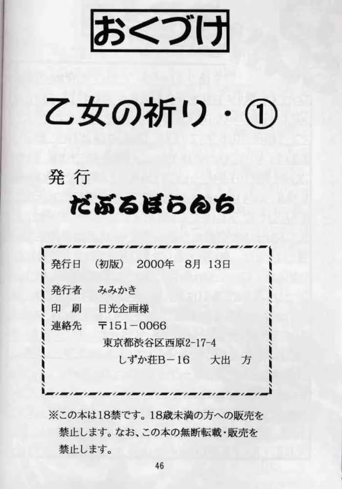 웹툰 이미지 44