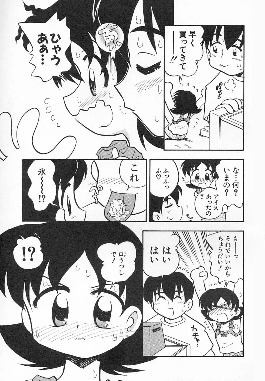 웹툰 이미지 119