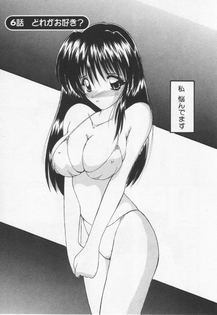 웹툰 이미지 98