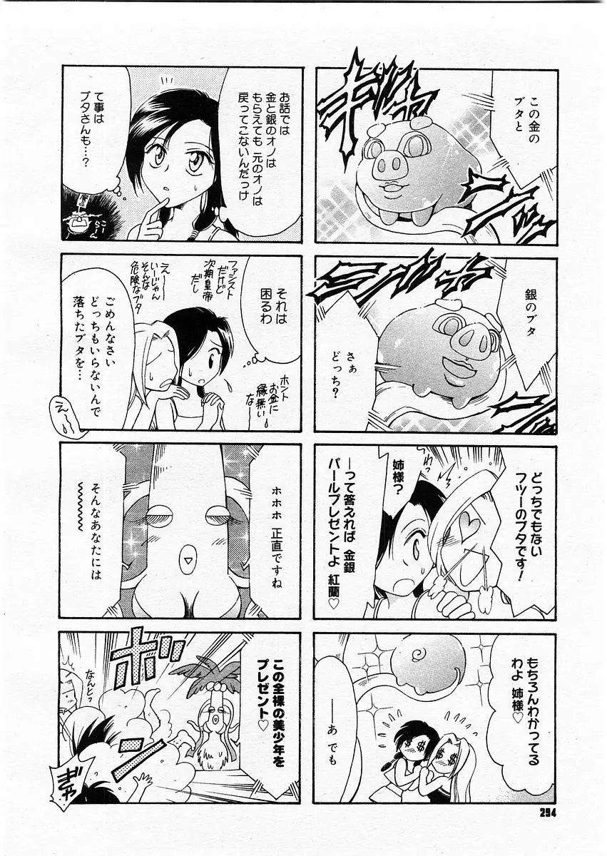 웹툰 이미지 291