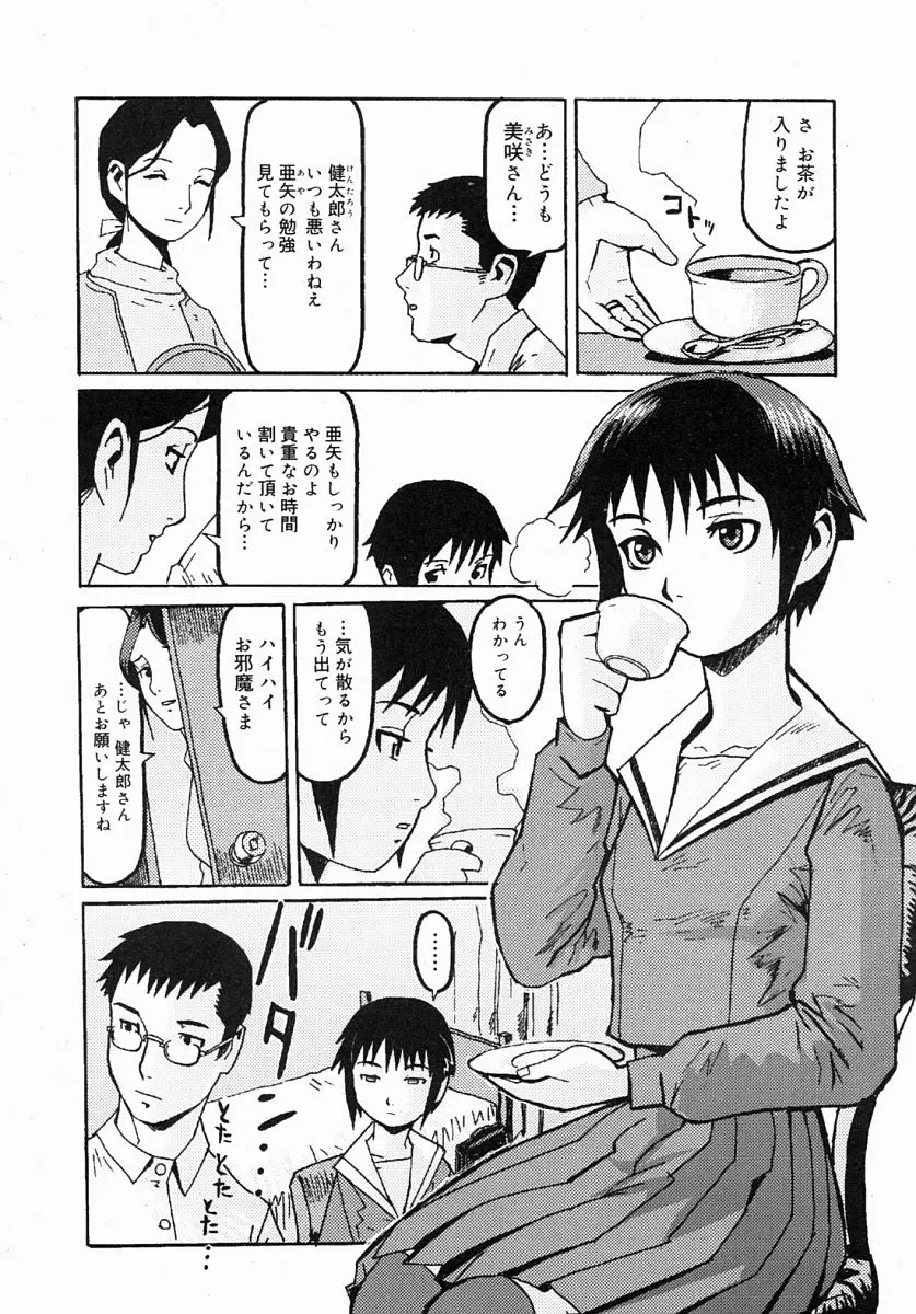 웹툰 이미지 295